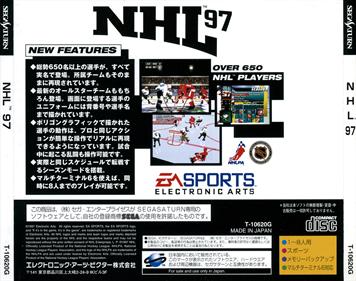 NHL '97 - Box - Back Image