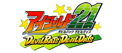 Eyeshield 21: DevilBats DevilDays - Clear Logo Image