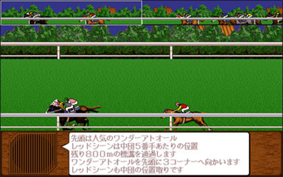 Classic Road 4 - Screenshot - Gameplay Image