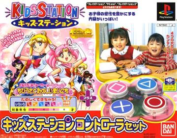 Kids Station: Bishoujo Senshi Sailor Moon World: Chibiusa to Tanoshii Mainichi - Box - Front Image