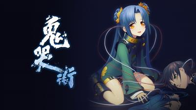 Kikokugai: The Cyber Slayer - Fanart - Background Image