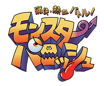 Monster Punish - Clear Logo Image