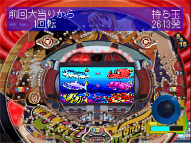 Sanyo Pachinko Paradise 2: Umi Monogatari Special - Screenshot - Gameplay Image