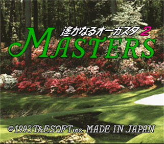 Harukanaru Augusta 2: Masters - Screenshot - Game Title Image