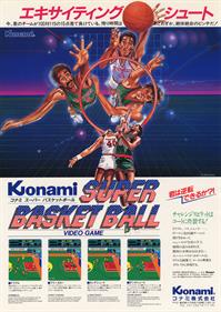 Super Basketball - Advertisement Flyer - Front Image