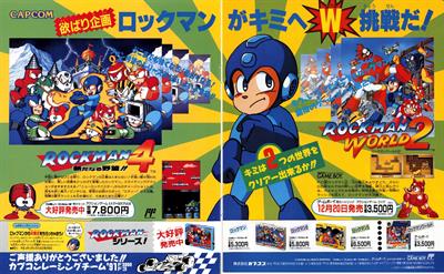Mega Man II - Advertisement Flyer - Front Image