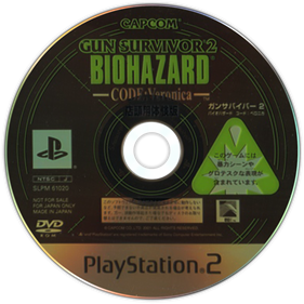 Gun Survivor 2 Biohazard Code: Veronica (Tentou-you Taikenban) - Disc Image