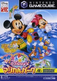 Disney's Party - Box - Front Image