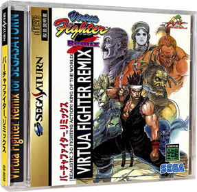 Virtua Fighter Remix - Box - 3D Image