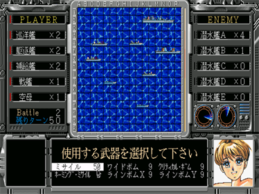 Marine Buster - Screenshot - Gameplay Image