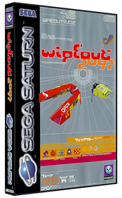 WipEout 2097 - Box - 3D Image