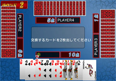 Simple 2000 Series Wii Vol. 1: The Table Game - Screenshot - Gameplay Image