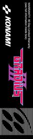 Gradius III - Box - Spine Image