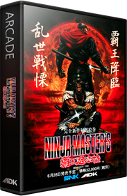 Ninja Master's: Haou Ninpou-ko - Box - 3D Image