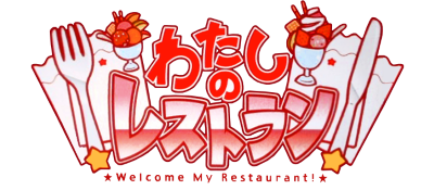 Watashi no Restaurant - Clear Logo Image