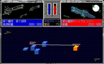 Ginga Eiyuu Densetsu III SP - Screenshot - Gameplay Image