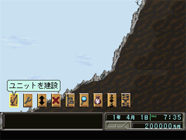 Azito 2 - Screenshot - Gameplay Image