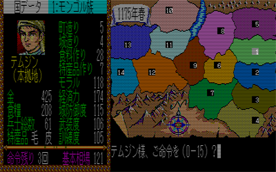Aoki Ookami to Shiroki Mejika: Genghis Khan - Screenshot - Gameplay Image