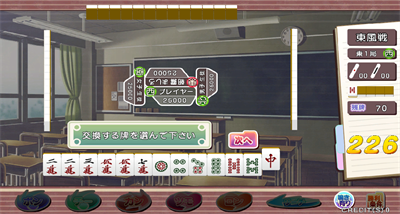 Tottemo E Mahjong - Screenshot - Gameplay Image