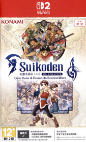 Suikoden I&II HD Remaster: Gate Rune & Dunan Unification Wars