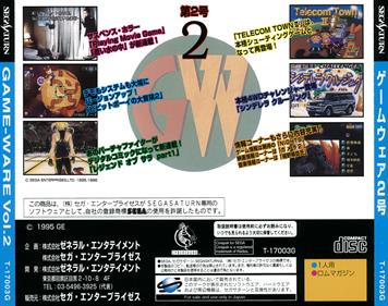 Game-Ware Vol. 2 - Box - Back Image