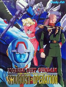 Mobile Suit Gundam 0083: Stardust Operation - Box - Front Image
