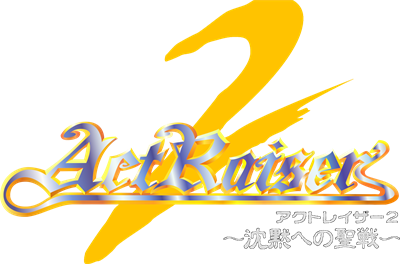 ActRaiser 2 - Clear Logo Image