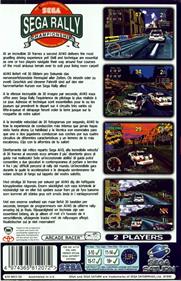 Sega Rally Championship - Box - Back Image