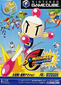 Bomberman Generation - Box - Front Image