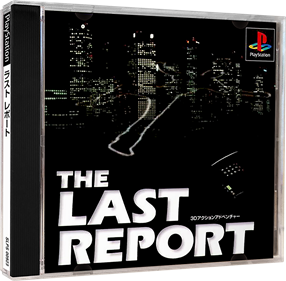 The Last Report - Box - 3D Image