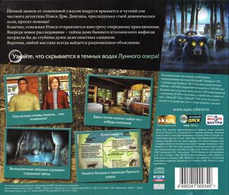 Nancy Drew: Ghost Dogs of Moon Lake - Box - Back Image