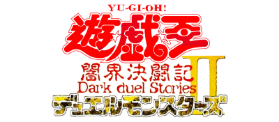 Yu-Gi-Oh! Duel Monsters II - Clear Logo Image