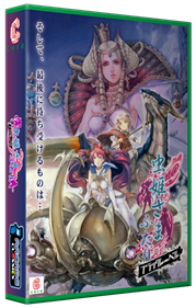 Mushihime-Sama Futari Black Label - Box - 3D Image