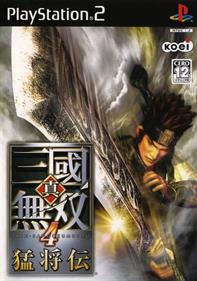 Dynasty Warriors 5: Xtreme Legends - Box - Front Image
