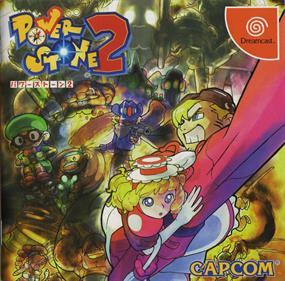 Power Stone 2 - Box - Front Image