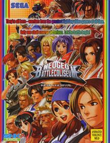 NeoGeo Battle Coliseum - Advertisement Flyer - Front