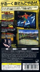 FIFA Street 2 - Box - Back Image