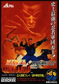 Ninja Commando - Advertisement Flyer - Front Image
