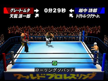 Shin Nihon Pro Wrestling: Toukon Road 2: The Next Generation - Screenshot - Gameplay Image