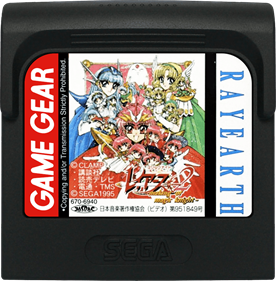 Magic Knight Rayearth 2: Making of Magic Knight - Cart - Front