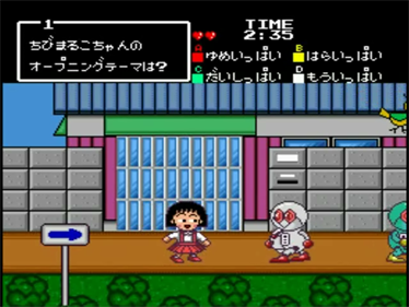 Chibi Maruko-Chan: Quiz de Piihyara - Screenshot - Gameplay Image