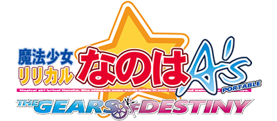 Mahou Shoujo Lyrical Nanoha A's Portable: The Gears of Destiny - Clear Logo Image