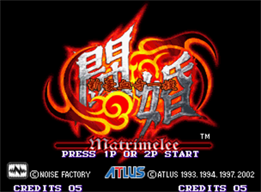 Matrimelee - Screenshot - Game Title Image