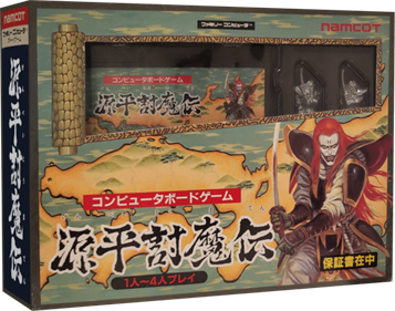 Genpei Touma Den: Computer Boardgame - Box - 3D Image