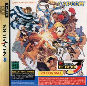 Street Fighter Zero 3 - Box - Front Image