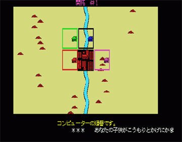 M.U.L.E. - Screenshot - Gameplay Image