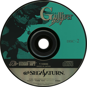 Kuusou Kagaku Sekai Gulliver Boy - Disc Image