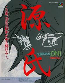 Bakumatsu Kourinden Oni - Advertisement Flyer - Front Image