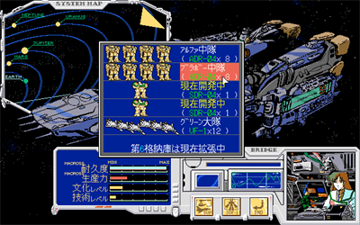 Chou Jikuu Yousai Macross: Remember Me - Screenshot - Gameplay Image