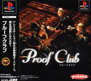 Proof Club - Box - Front Image